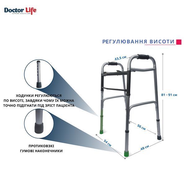 Ходунки складані з двома кнопками, сталеві Doctor Life 12850/ST 1934 фото