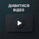 Тренажер-муляж для накладання турнікету кульового поранення нижньої кінцівки Rescue Ready
