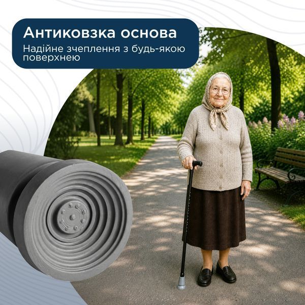 Наконечник для палиць обертовий 360&deg; Doctor Life 10044 19 мм (10044-2883) 10044-2883 фото