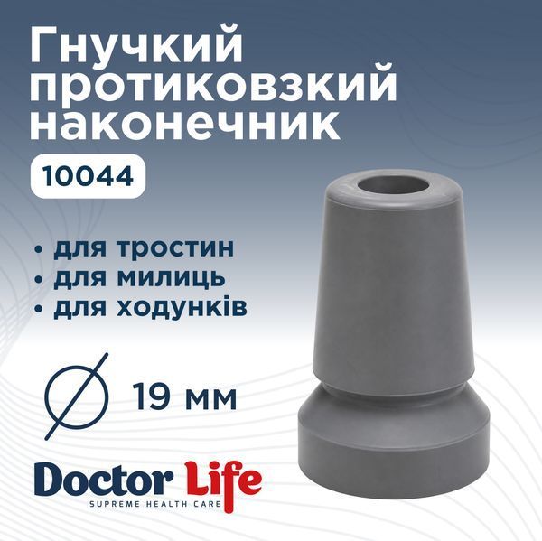 Наконечник для палиць обертовий 360&deg; Doctor Life 10044 19 мм (10044-2883) 10044-2883 фото