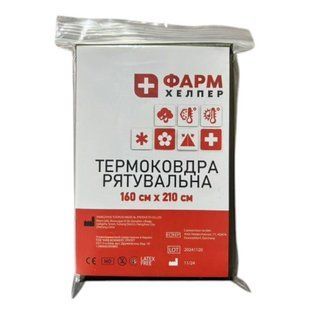 Термоковдра рятувальна 160cm x 210cm Мілітарі TPS Medical 000004702 фото