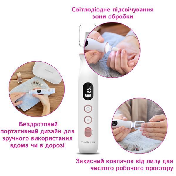 Міні-набір для манікюру та педикюру Medisana MP 940 2707 фото