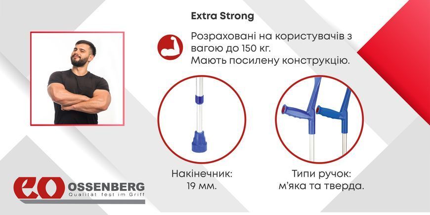 Підлокітна милиця Ossenberg Klassiker 220 DSKGr Soft сірий 1684 фото