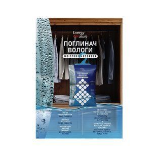 Поглинач вологи 13117017 фото