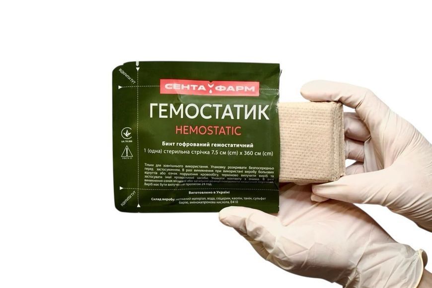 Кровоостанавливающий гемостатический бинт гофрированный (7,5см х 360см) к.2 фото