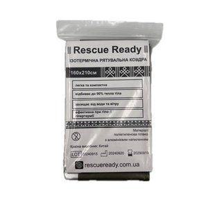 Ізотермічна термоковдра Rescue Ready двостороння срібло/олива 160х210 см к.145 фото