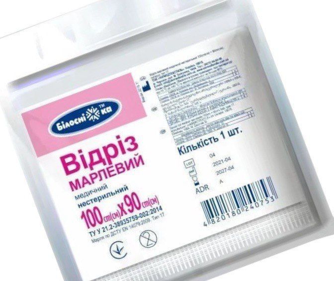 Відріз марлевий "Білосніжка" медичний нестерильний 100 cm(см) x 90 cm(см), складка к.147 фото