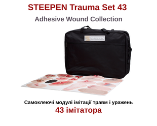 STEEPEN Trauma Set 43 &mdash; Adhesive Wound Collection 202607 фото