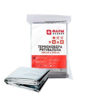 Термоковдра рятувальна 160cm x 210cm Срібло/Срібло 000006512 фото