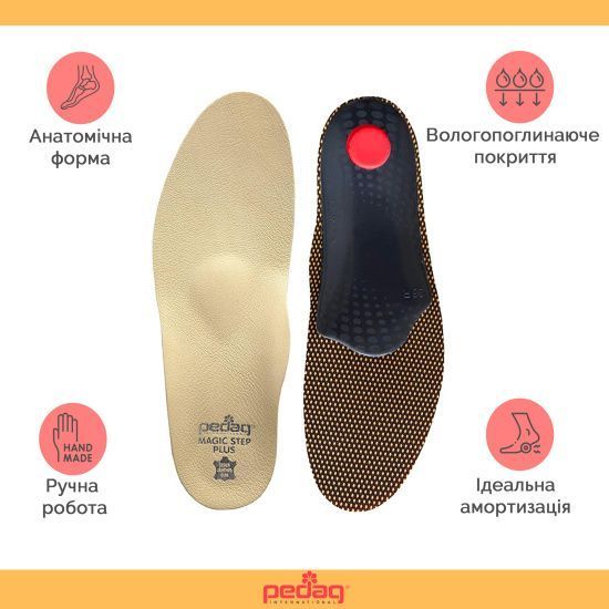 Ортопедичні внутрішні устілки Magic Step Plus Pedag Розмір XS/S (197/44-2399) 197/44-2399 фото