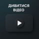 Макет мінометної осколкової міни 82 мм Rescue Ready