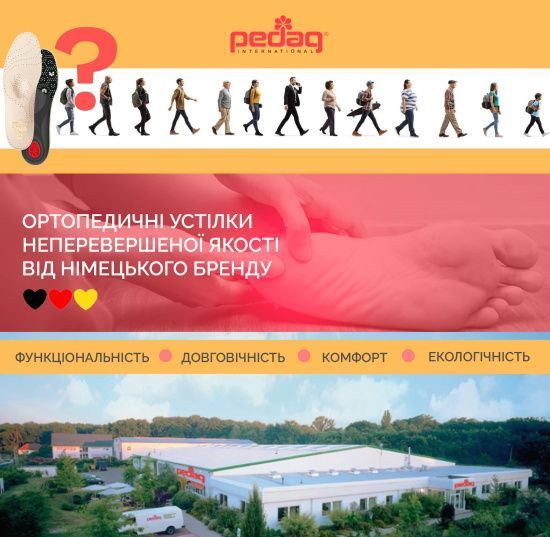 Ортопедичні внутрішні устілки Magic Step Plus Pedag Розмір 6 (197/40-2399) 197/40-2399 фото