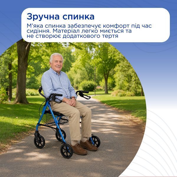 Ходунки на колесах з підвищеною надійністю і функціональністю ролатор Doctor Life 11770 (11770-2474) 11770-2474 фото