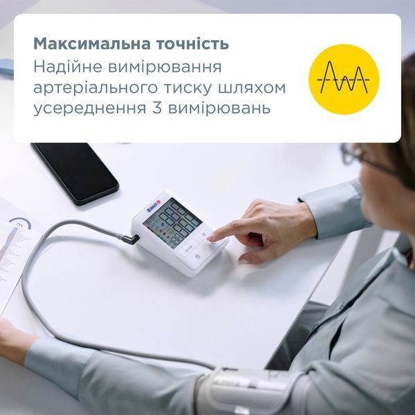 Автоматичний тонометр B.Well MED-58 2670 фото