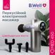 Перкусійний електромасажер B.Well MED-450