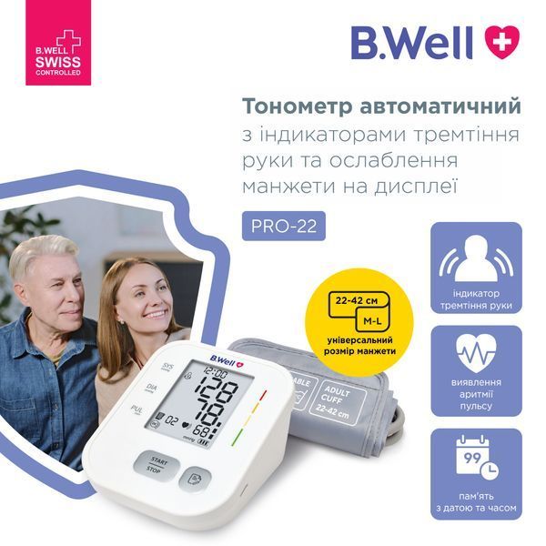 Автоматичний тонометр B.Well PRO-22 2668 фото