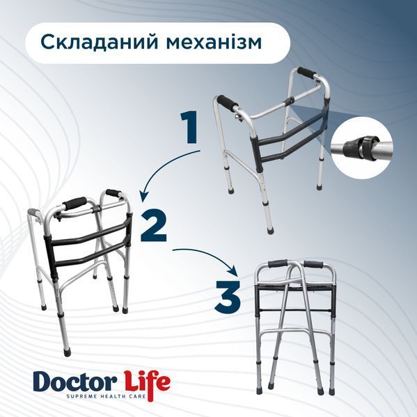 Ходунки крокуючі складані дорослі Doctor Life 10188/E/SL (10188/E/SL-2242) 10188/E/SL-2242 фото