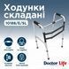 Ходунки крокуючі складані дорослі Doctor Life 10188/E/SL (10188/E/SL-2242)