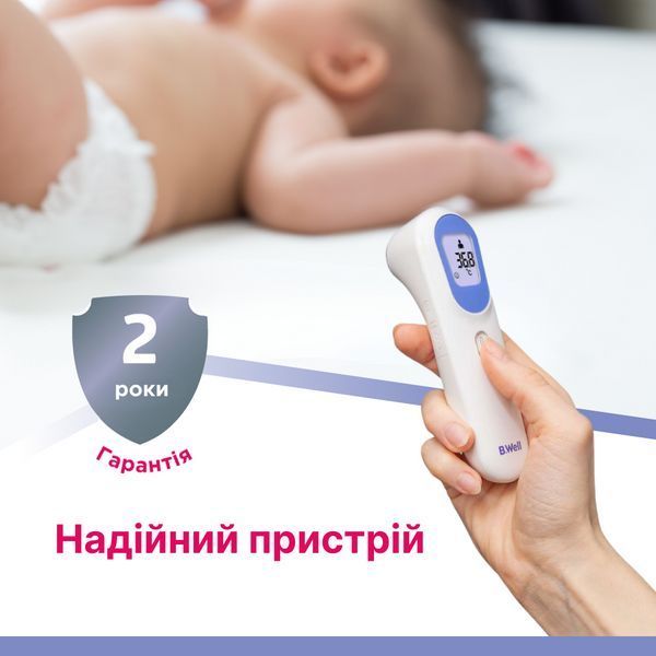 Безконтактний інфрачервоний термометр B.Well TH-7000 2654 фото