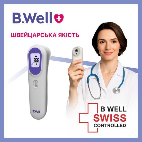 Безконтактний інфрачервоний термометр B.Well TH-7000 2654 фото
