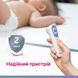 Безконтактний інфрачервоний термометр B.Well TH-7000