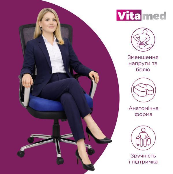 Ортопедична подушка для сидіння з ефектом пам'яті Vitamed Visco BA 619 2768 фото