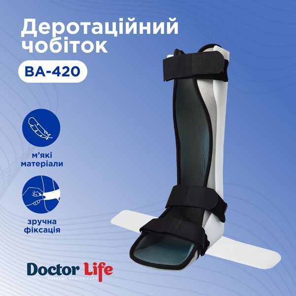 BA420/S-2865 фото