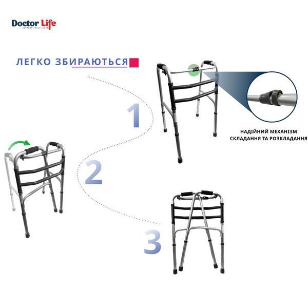 Ходунки крокуючі складані дорослі 1" Doctor Life 10188/E/SL 2226 фото