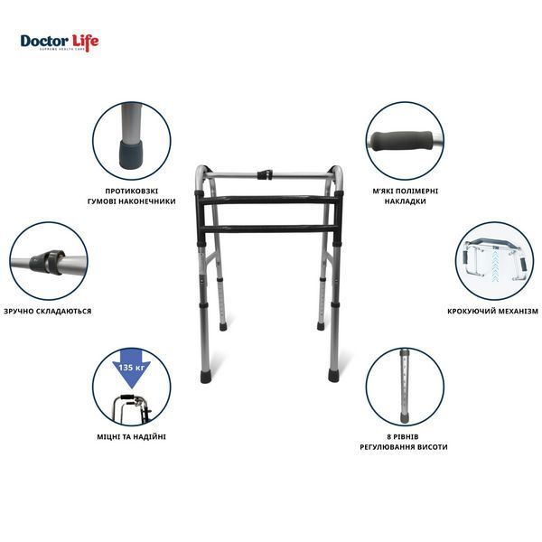Ходунки крокуючі складані дорослі 1" Doctor Life 10188/E/SL 2226 фото