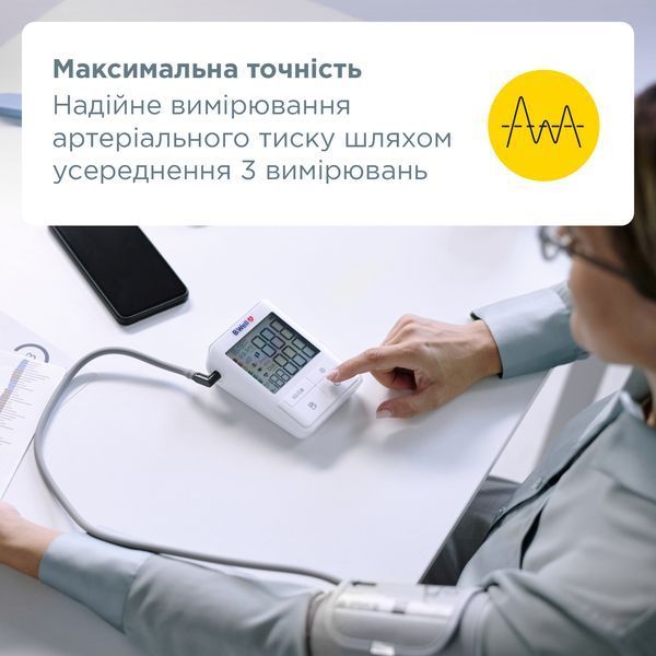 Автоматичний тонометр B.Well MED-58 з адаптером (MED-58/ad-2800) 2800 фото
