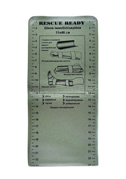 Шина медицинская Rescue Ready 11х46 см арт.180а фото