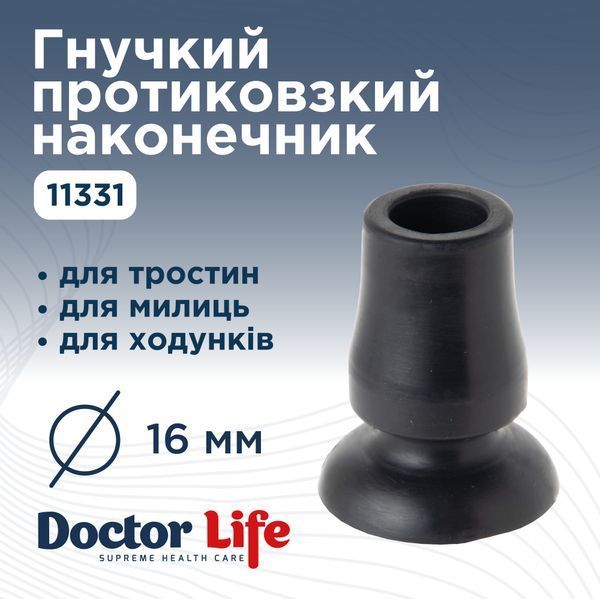 Гумовий наконечник для тростин Doctor Life 11331 Deluxe 16 мм (11331-2884) 11331-2884 фото
